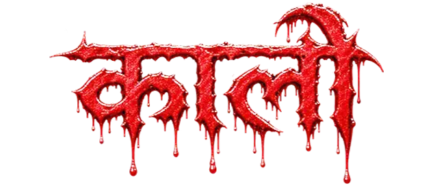 Kaali Title Image