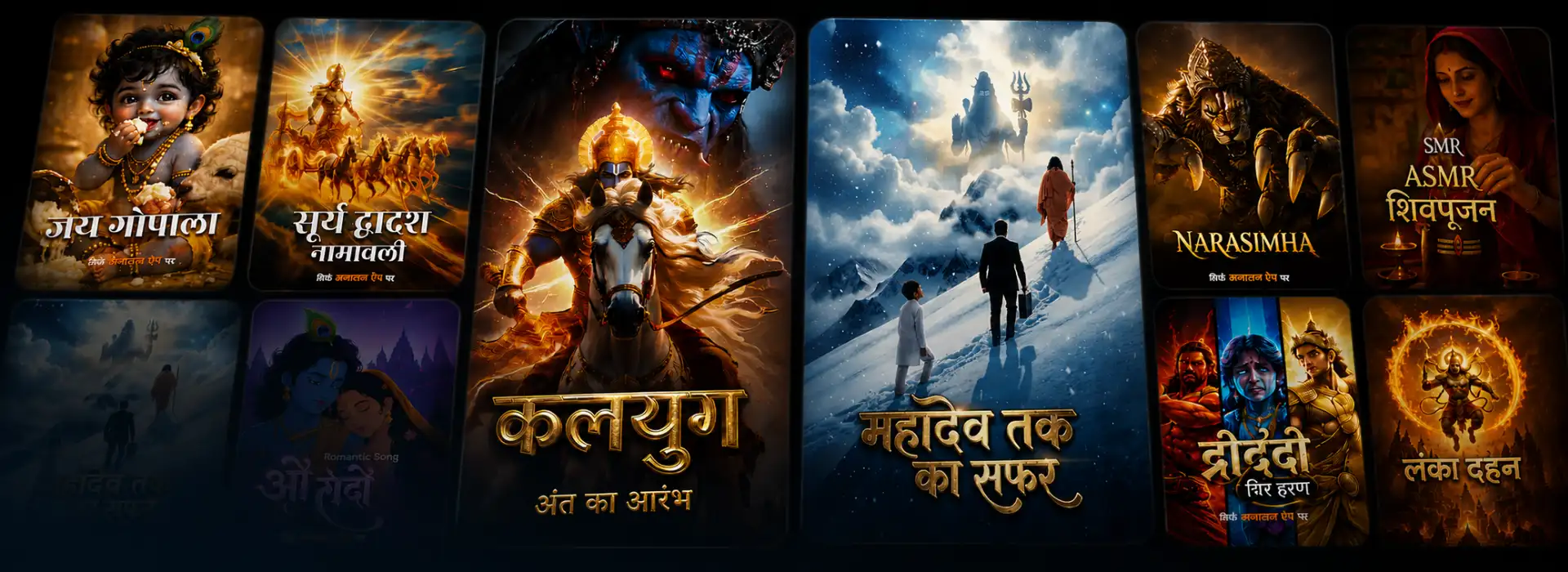 Movies Background