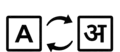 language icon