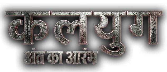 Kalyug Title Image