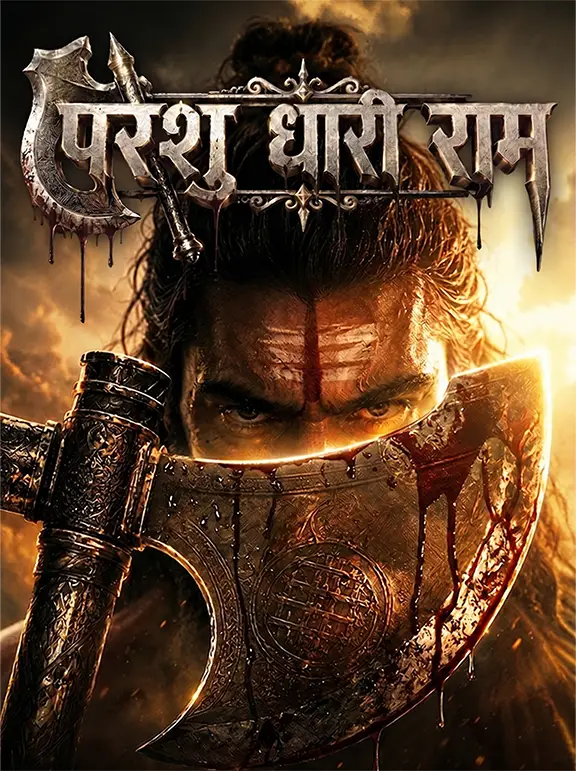 Parshudhari Ram - Dharmo Rakshati Rakshitah