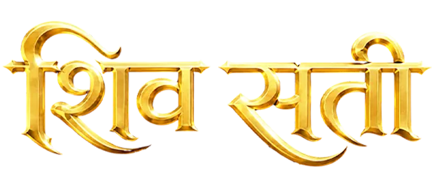 Shiv Sati Title Image